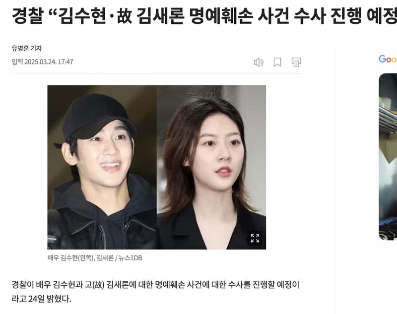 圖片來源:chosun
