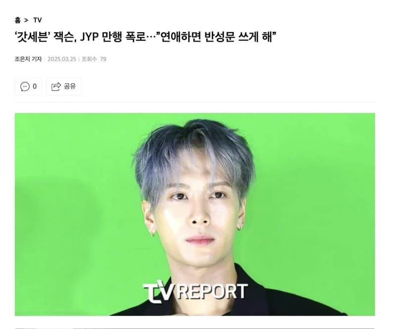 圖片來源:tvreport