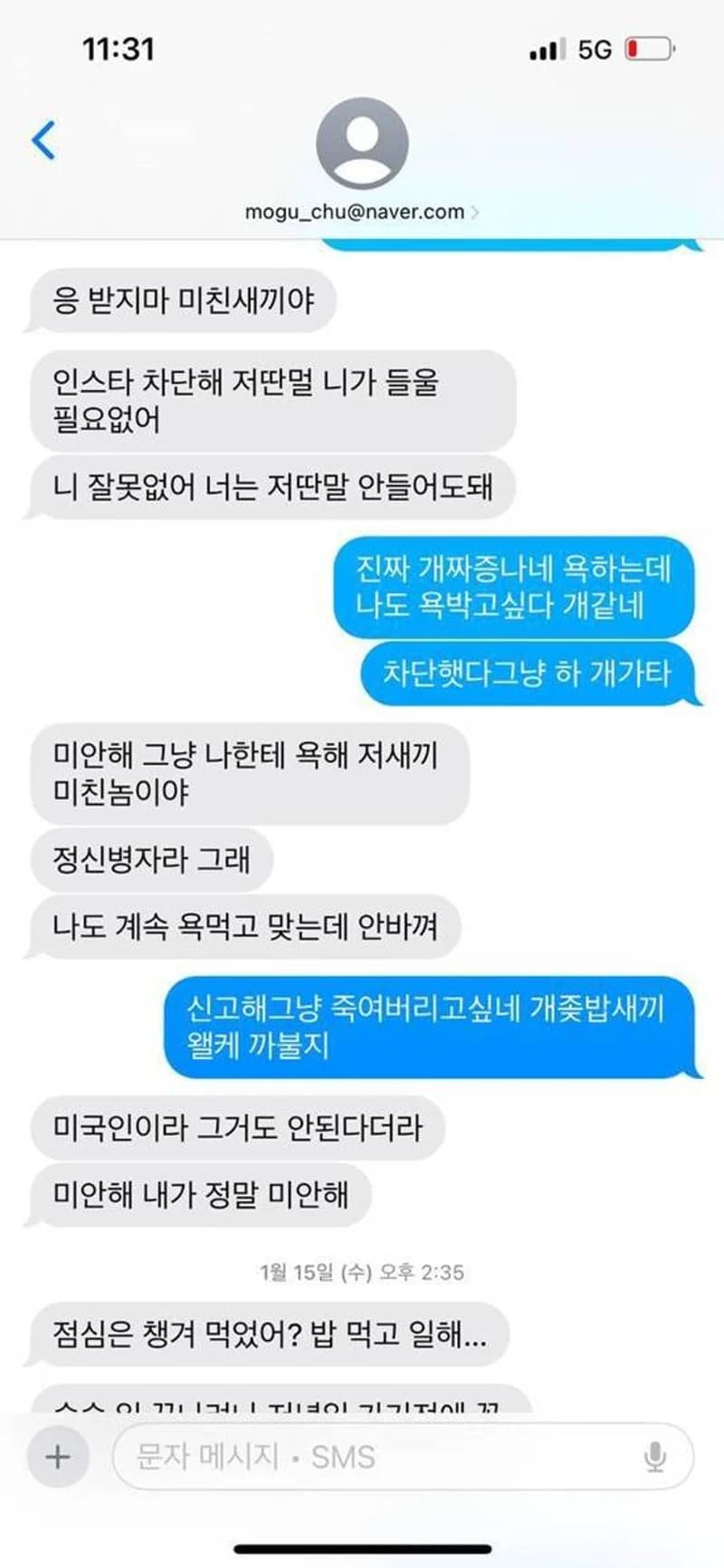 圖片來源:The Fact