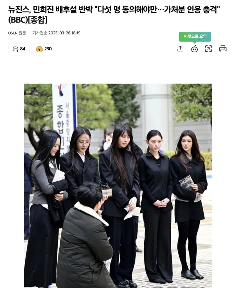 圖片來源:osen
