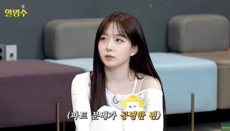 圖片來源:YouTube | jtbc_hms
