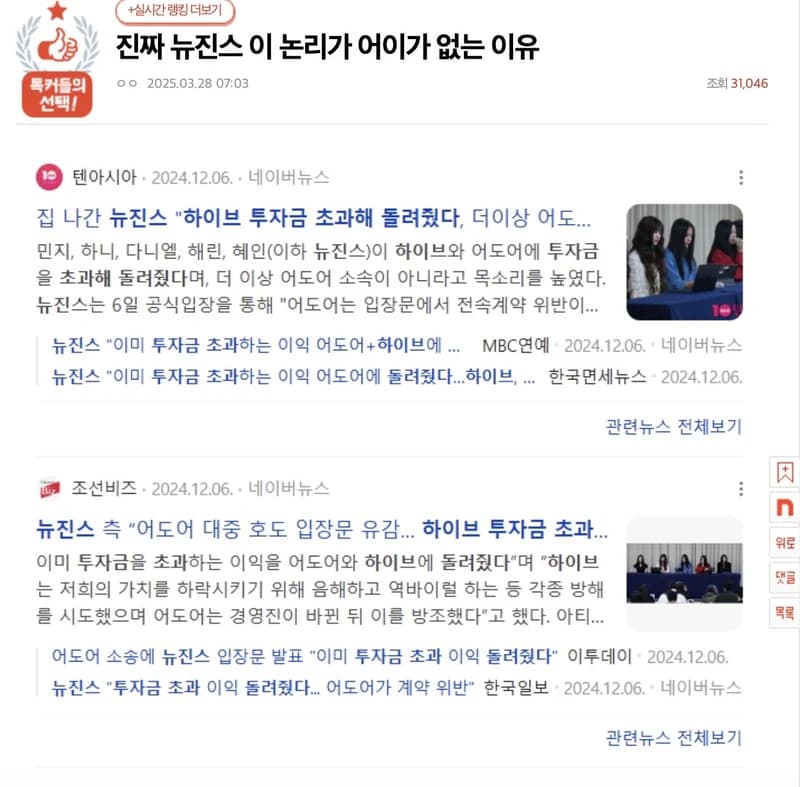 圖片來源:pann
