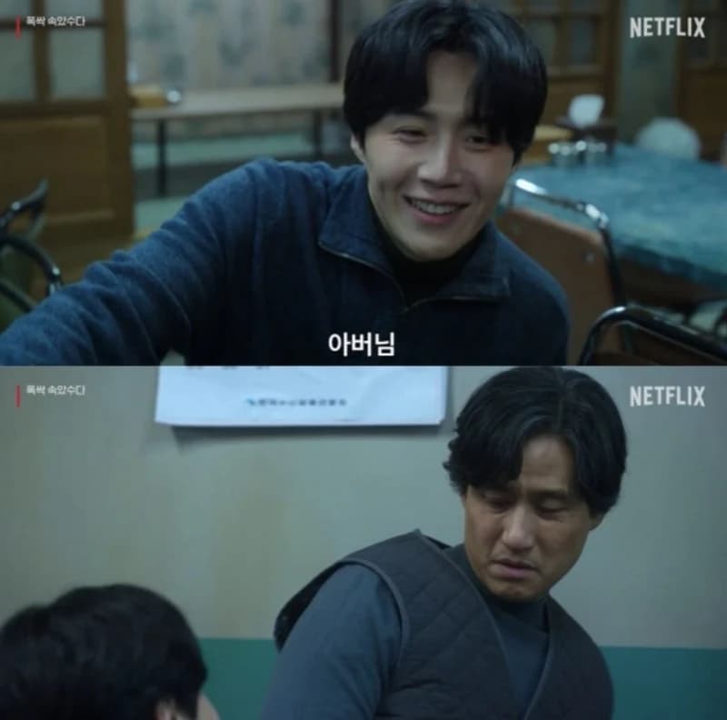 圖片來源:Netflix
