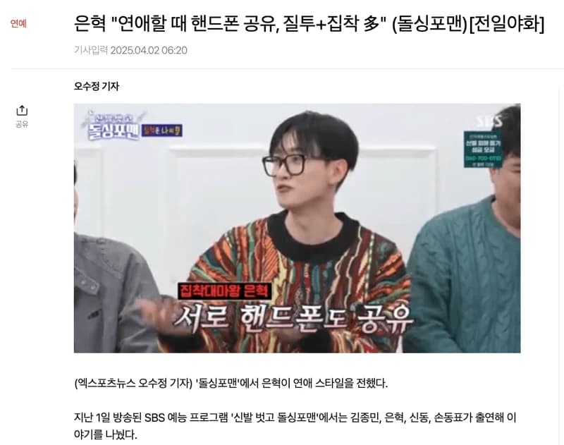 圖片來源:xportsnews