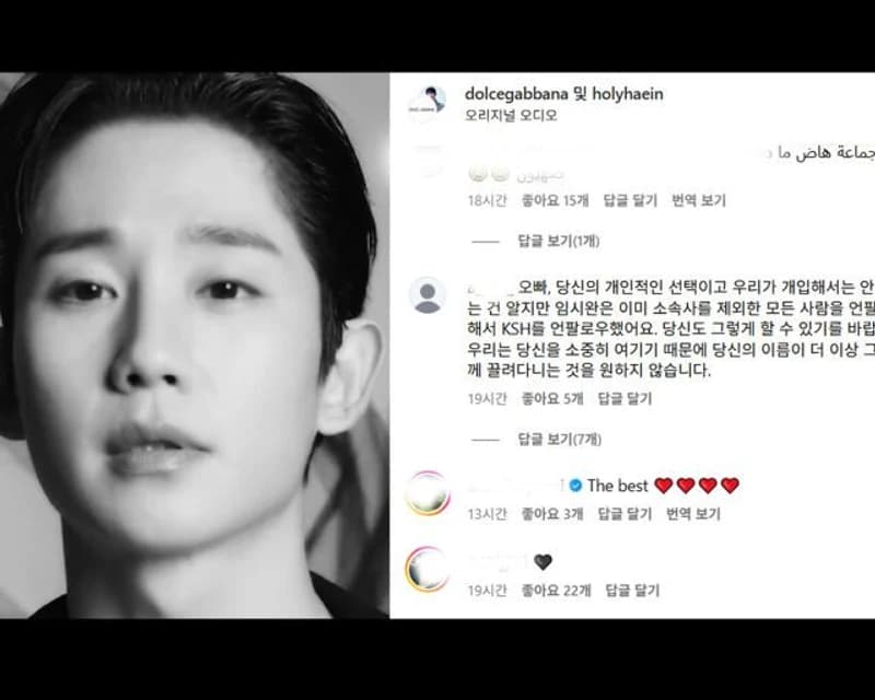 圖片來源:IG@holyhaein