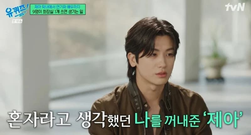 圖片來源:tvN 《劉QUIZ ON THE BLOCK》