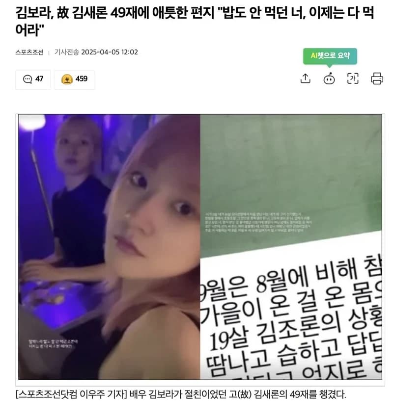 圖片來源:스포츠조선