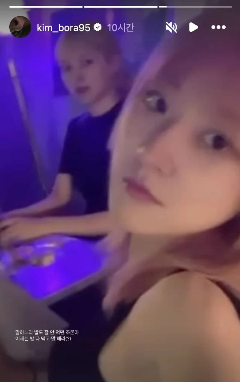圖片來源:IG@ kim_bora95