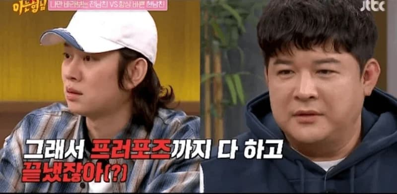 圖片來源: JTBC 《認識的哥哥》