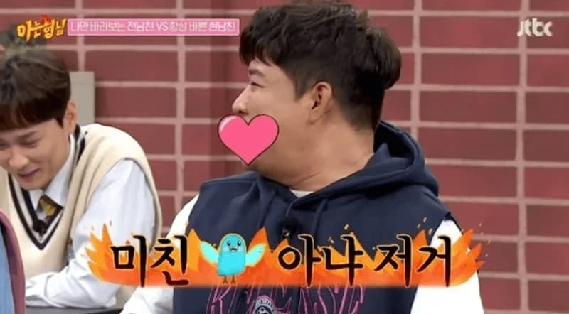 圖片來源: JTBC 《認識的哥哥》
