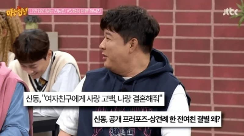 圖片來源: JTBC 《認識的哥哥》