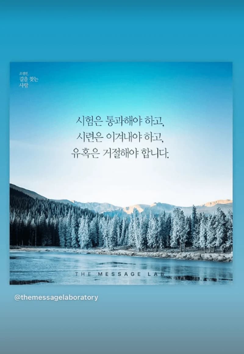 圖片來源:IG@jaegyun0728
