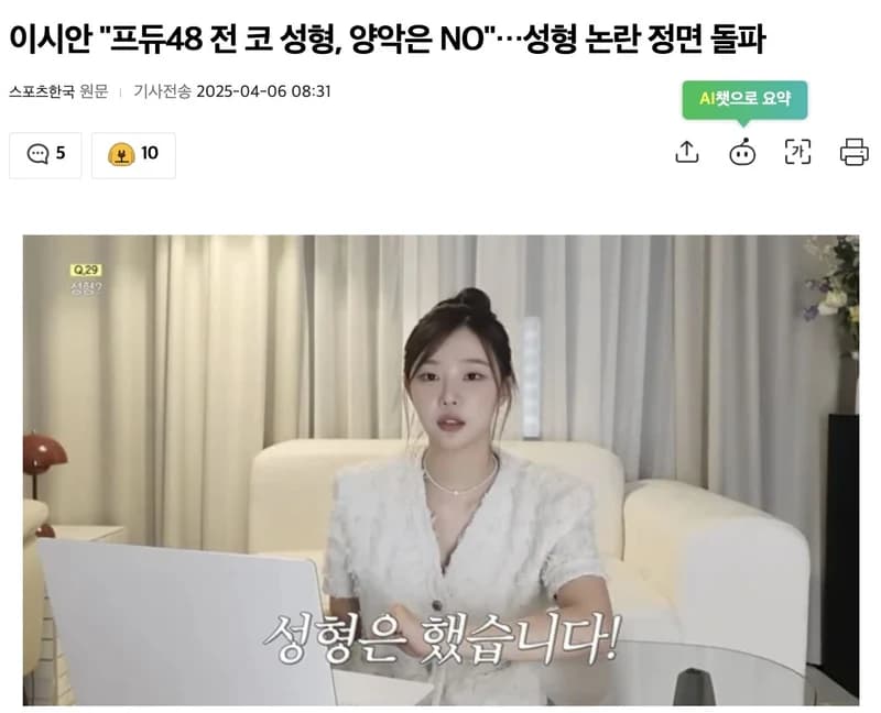 圖片來源:스포츠한국