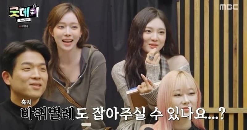 圖片來源:MBC《Good Day》