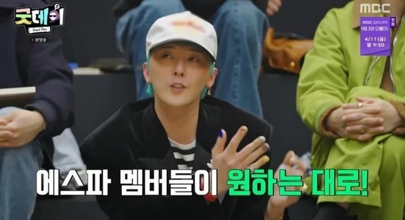 圖片來源:MBC《Good Day》
