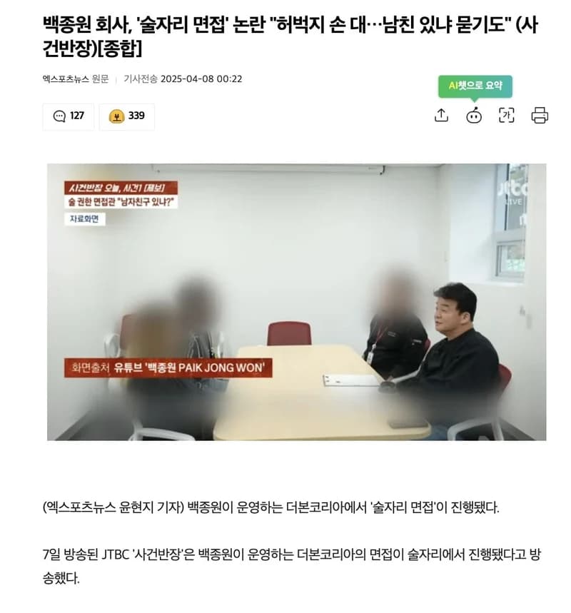圖片來源:엑스포츠뉴스엑스포츠뉴스
