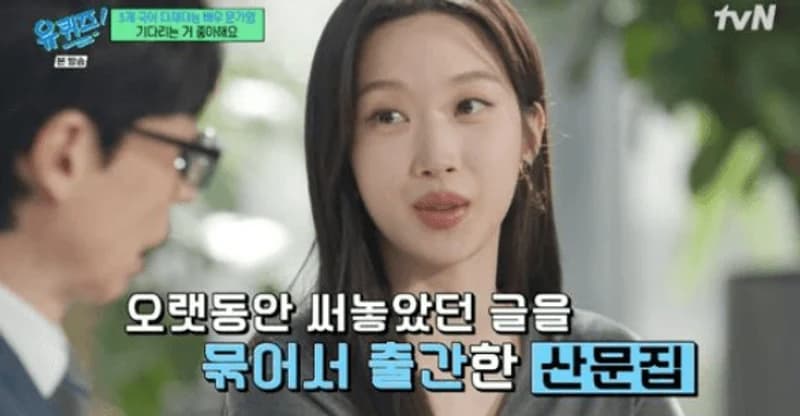 圖片來源: tvN 《劉QUIZ ON THE BLOCK》