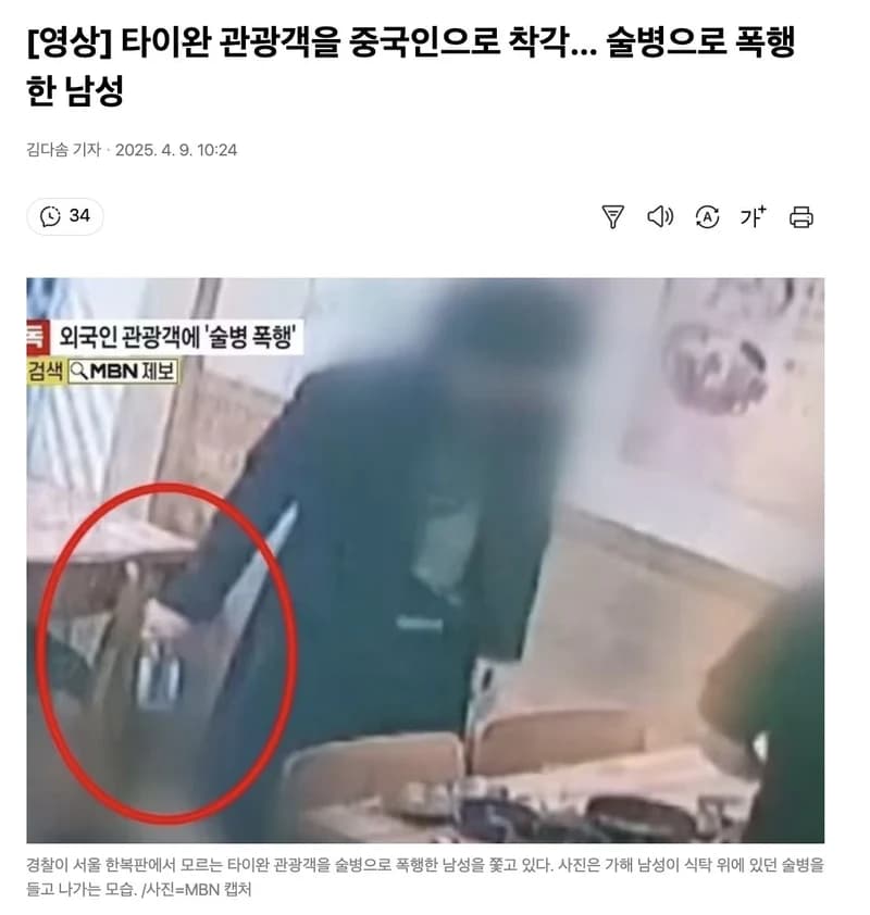 圖片來源: