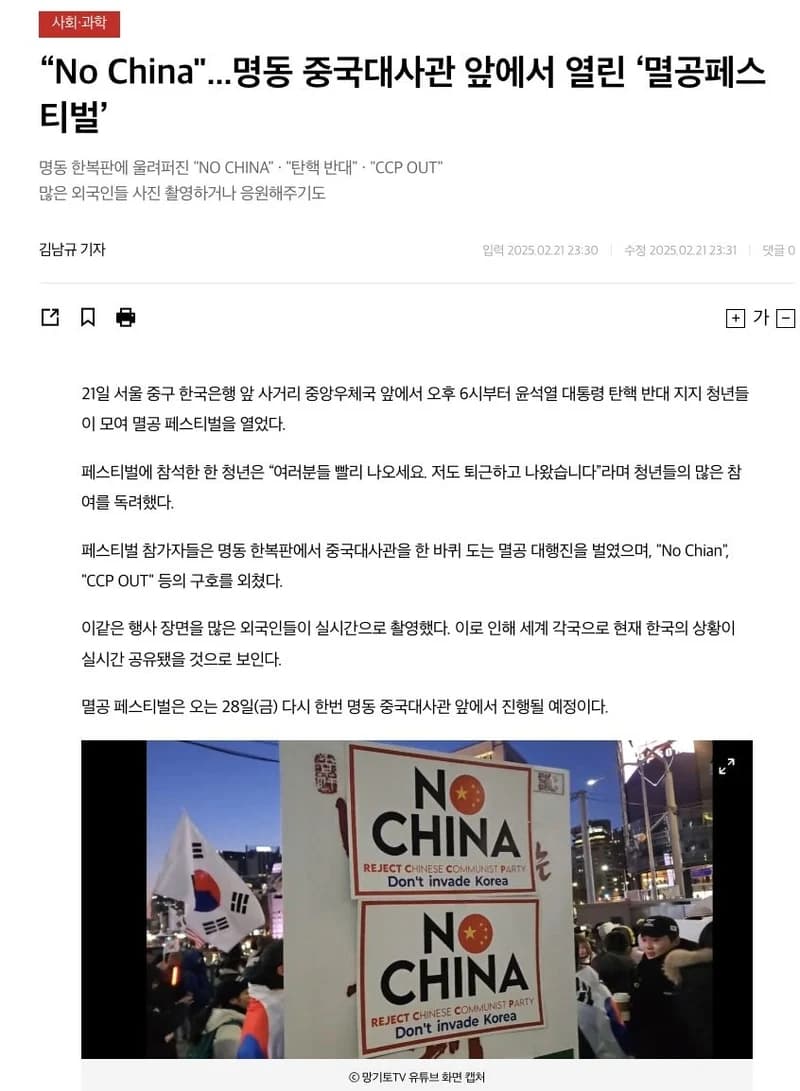 圖片來源:freezine