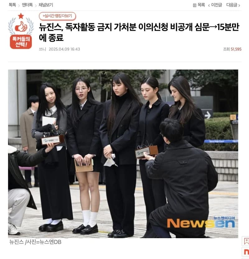 圖片來源:Newsen