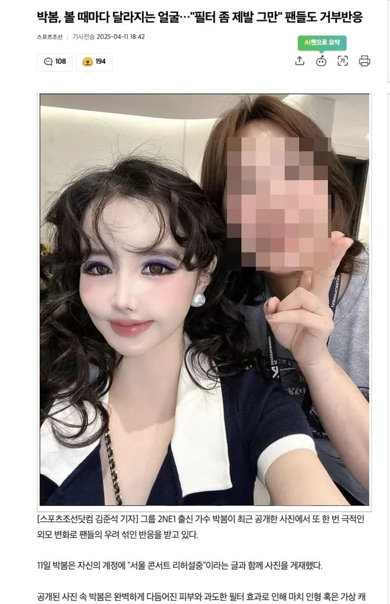 圖片來源:스포츠조선