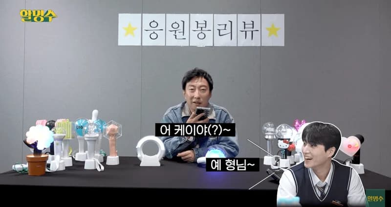 圖片來源:할명수 YouTube
