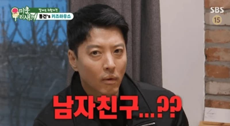 圖片來源:SBS《我家的熊孩子》