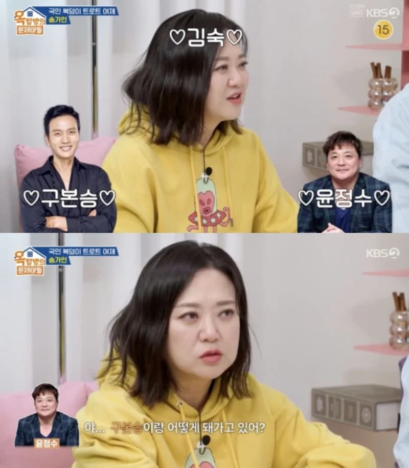 圖片來源:KBS