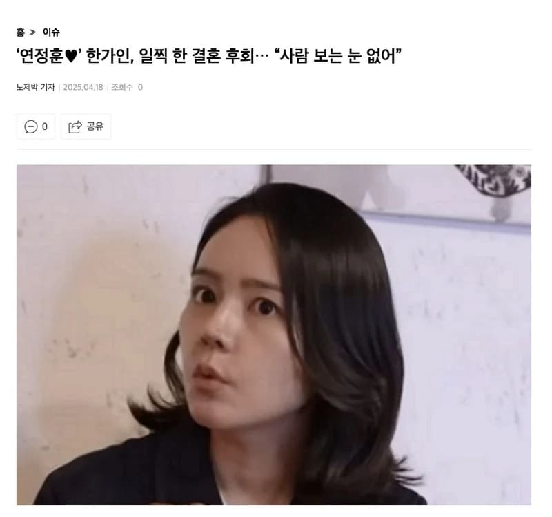 圖片來源:tvreport