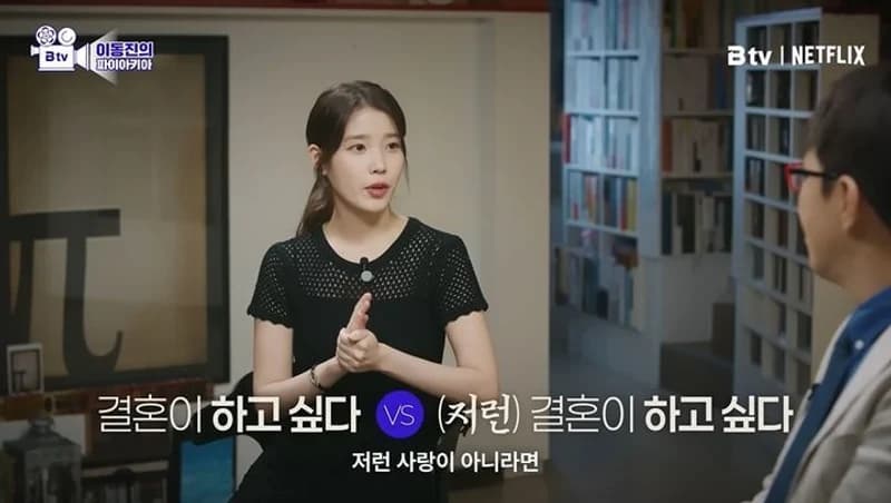 圖片來源:YouTube | Btv이동진의파이아키아