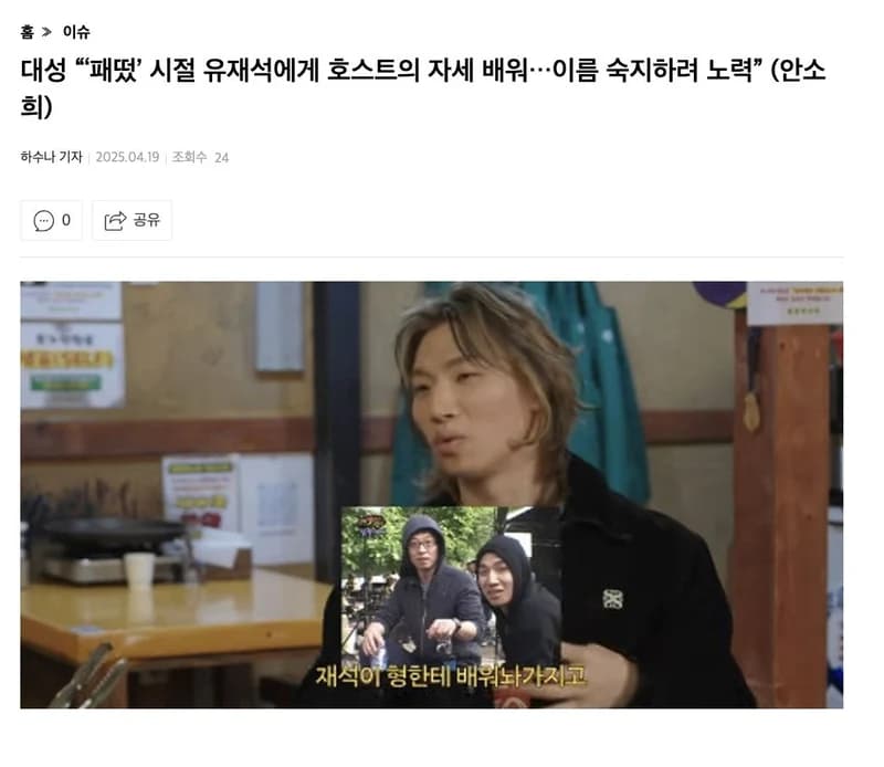 圖片來源:tvreport