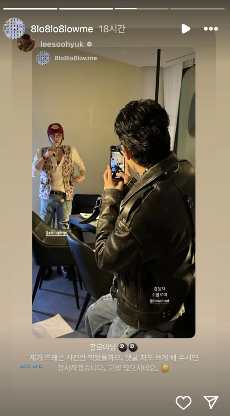 圖片來源:IG@8lo8lo8lowme