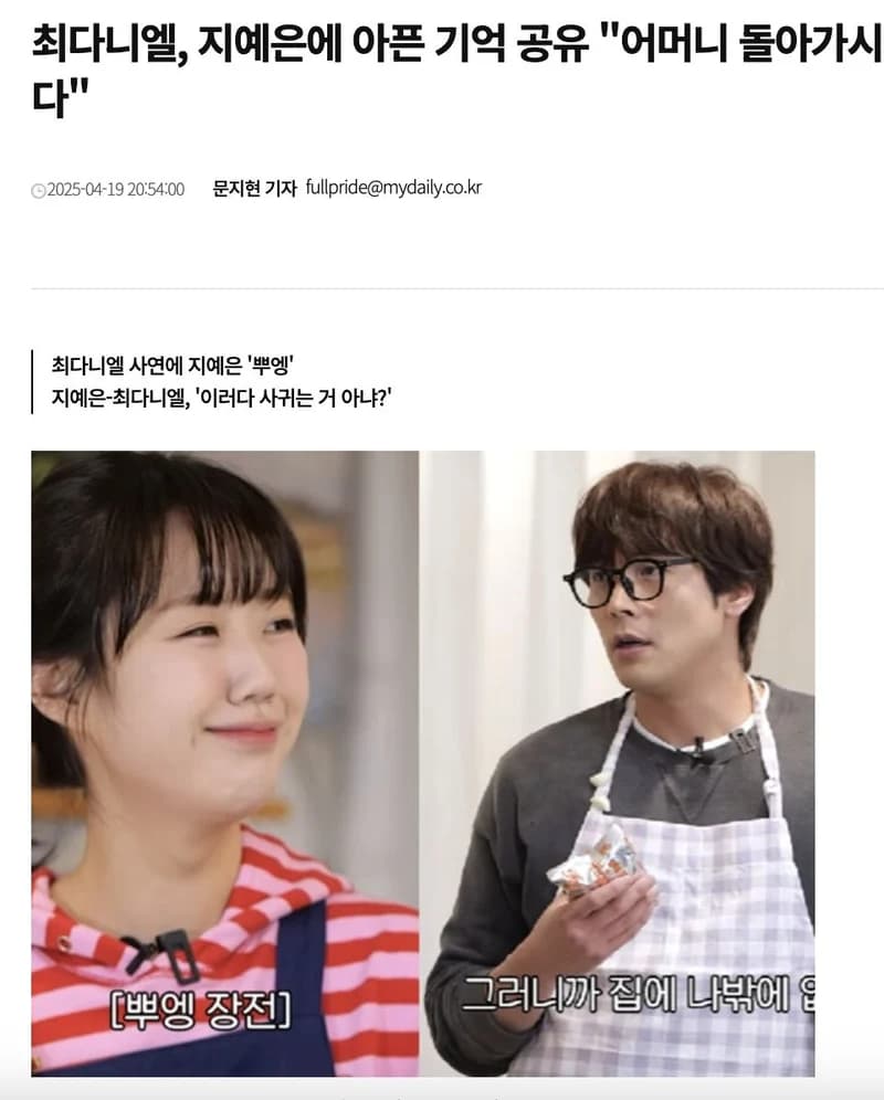 圖片來源:mydaily