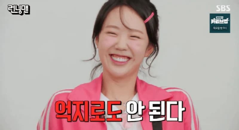 圖片來源:SBS《Running Man》
