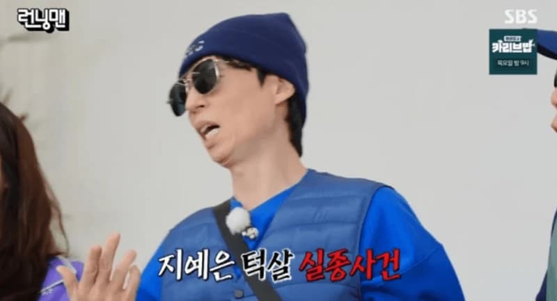 圖片來源:SBS《Running Man》