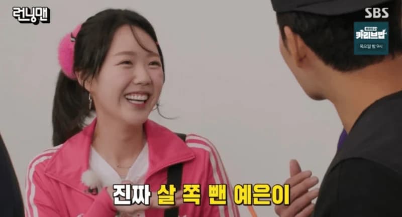 圖片來源:SBS《Running Man》