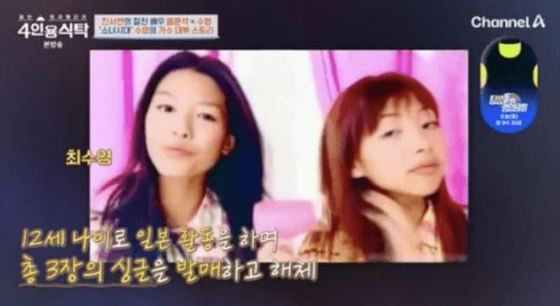 圖片來源:YouTube | play-channelA