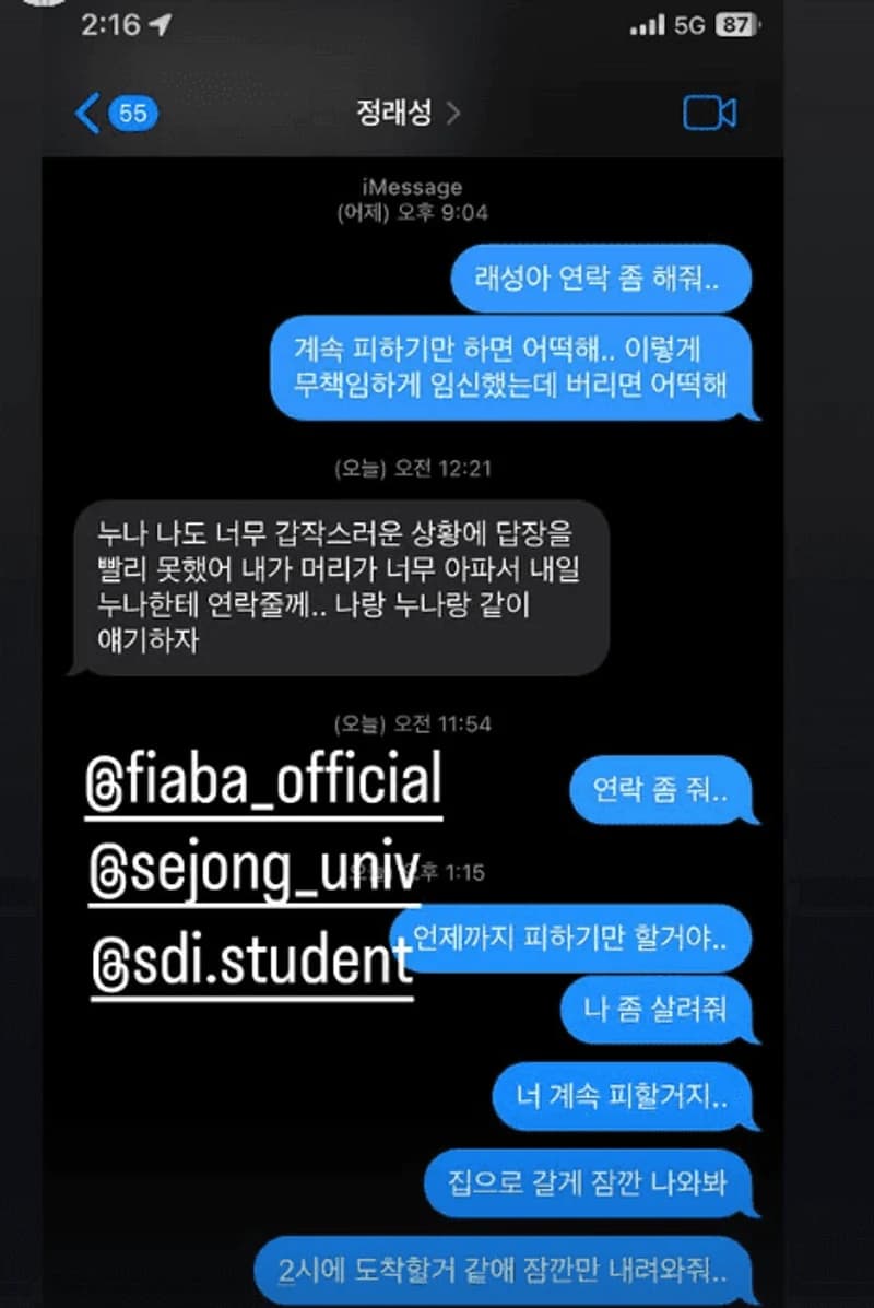 圖片來源:IG@seominjae_71