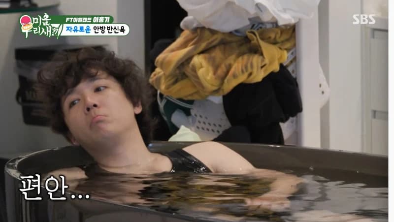 圖片來源:SBS《我家的熊孩子》
