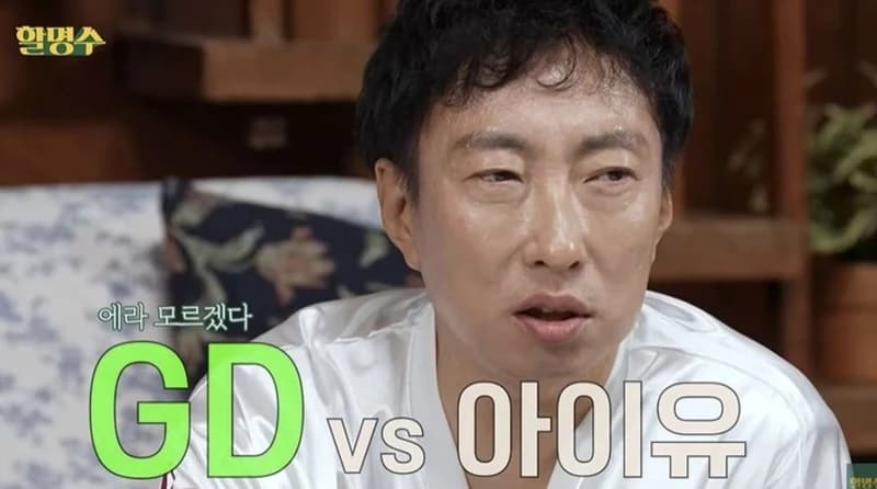 圖片來源:할명수 YouTube