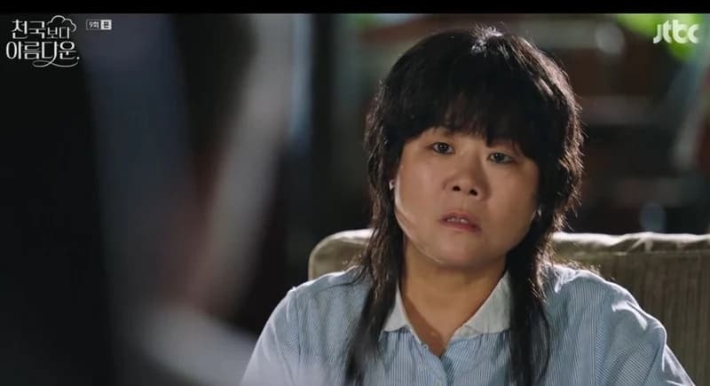 圖片來源:JTBC《比天堂還美麗》