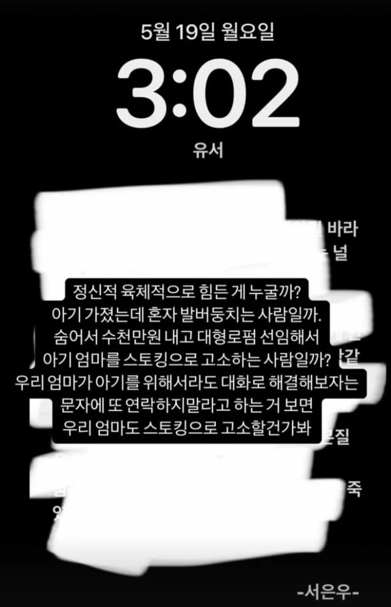 圖片來源:IG@seominjae_71