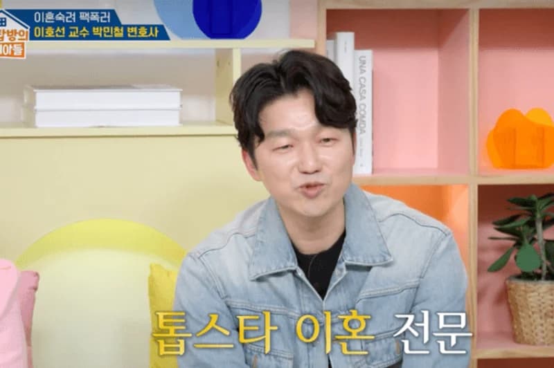 圖片來源:KBS 2TV《屋塔房的問題兒們》