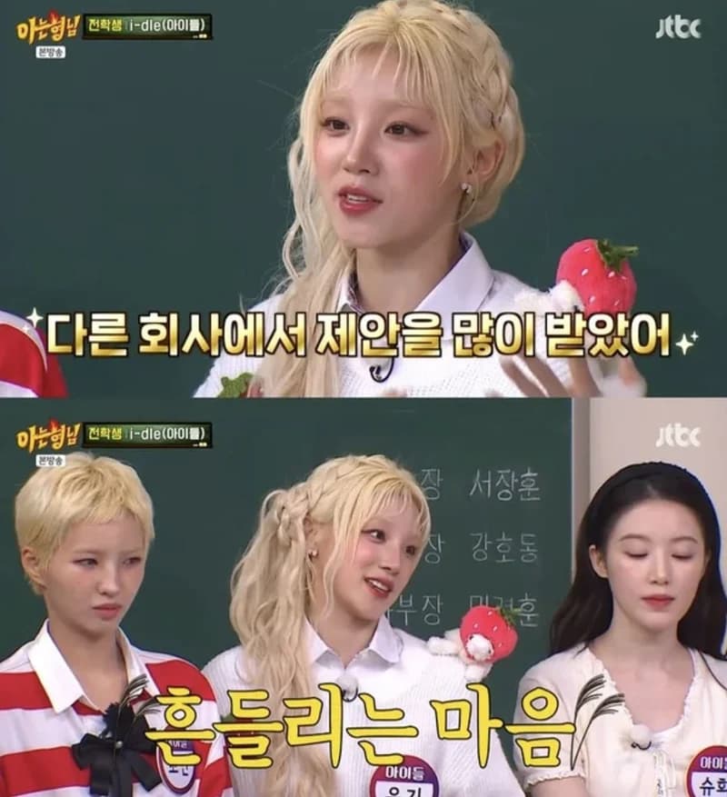 圖片來源:jtbc