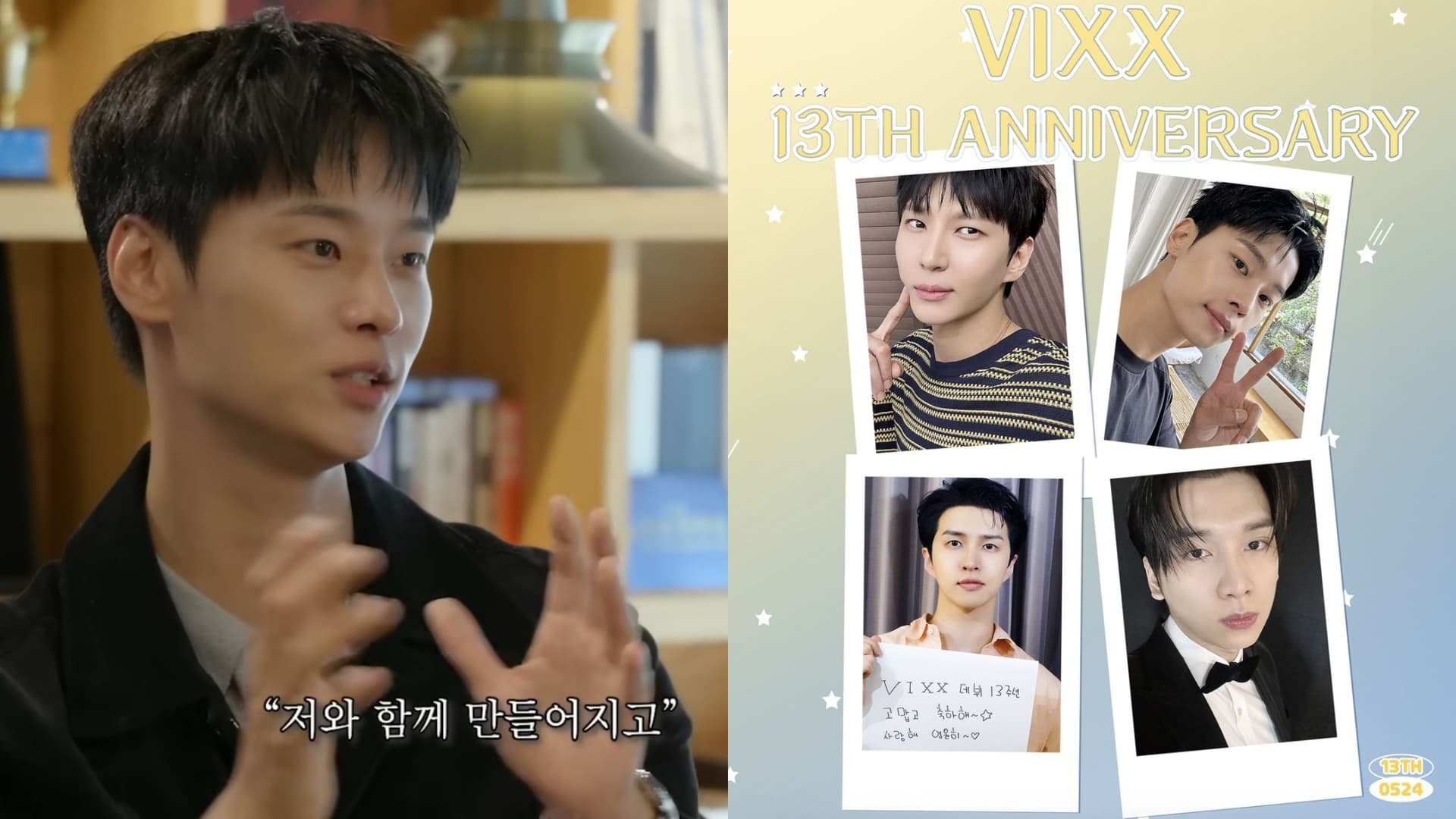 出道13年還是一樣!VIXX車學沇認拍戲一緊張就想到成員:「很常碰面也常撒嬌」