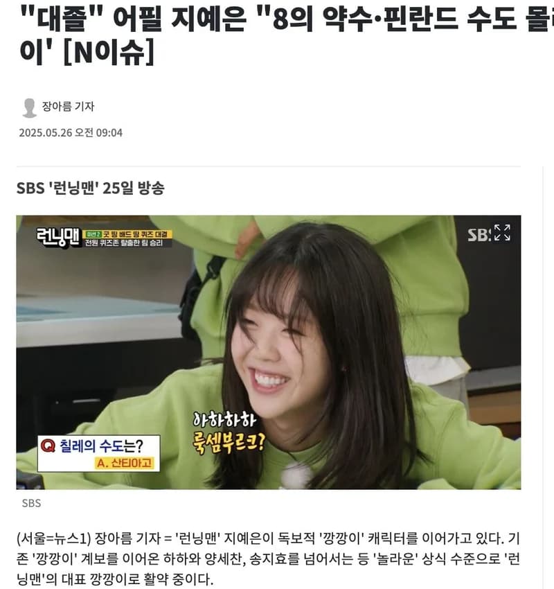 圖片來源:news1