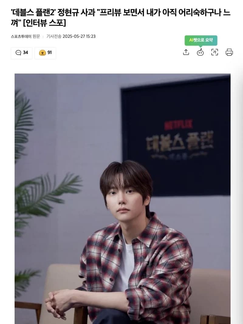 圖片來源:스포츠투데이