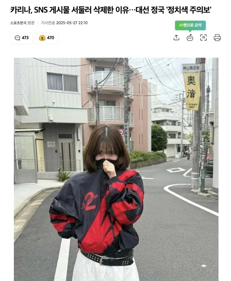 圖片來源:스포츠한국