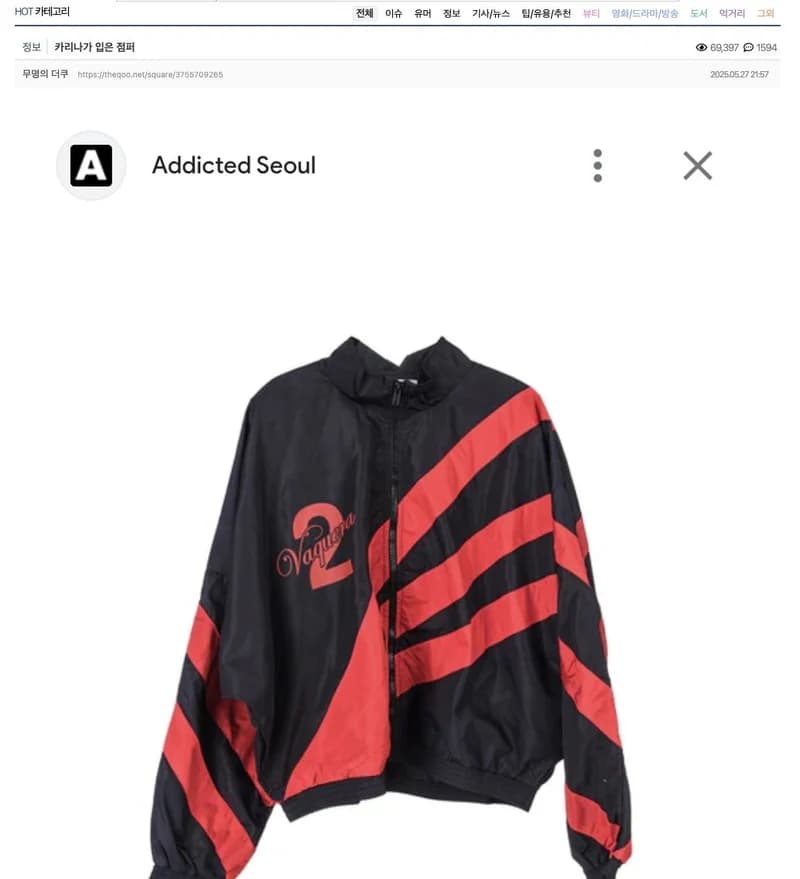 圖片來源:theqoo