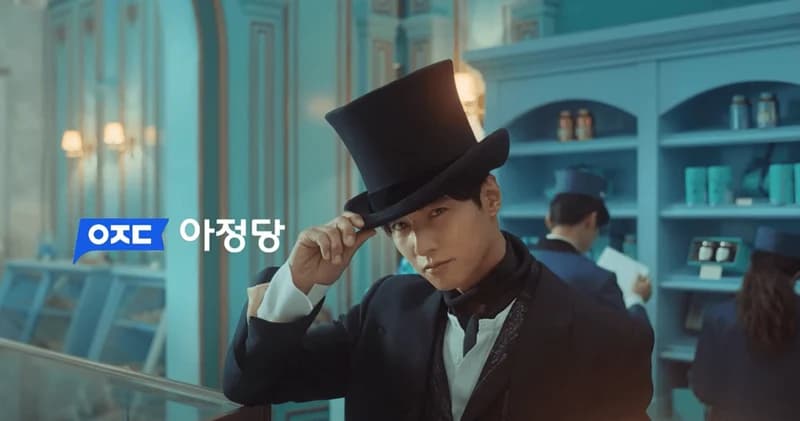 圖片來源:YouTube | 아정당